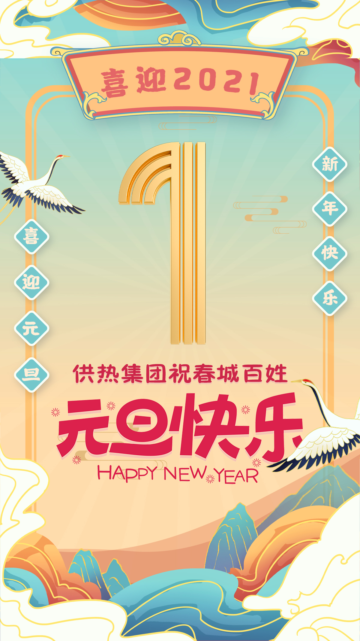 微信圖片_20201231085917.jpg