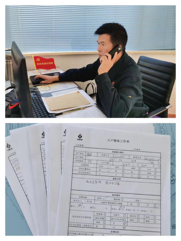 圖片20.png