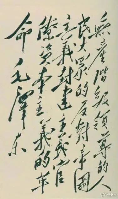 微信圖片_20210513090809.jpg